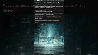 Как написать атмосферный луп? How to make an atmospheric loop?
