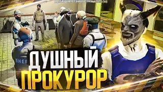 КАК НАС ЗАДЕРЖАЛ САМЫЙ ДУШНЫЙ ПРОКУРОР в GTA 5 RP SUNRISE!