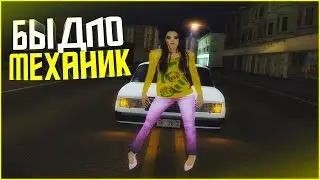 GTA : CRMP (По сети) 