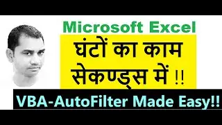 How to use Auto filter in Excel VBA | VBA Auto Filter - The FASTEST way to Copy and Filter Data |