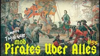 Empire: Total War - мод Pirates Uber Alles =ДОРОГА НА КОНСТАНТИНОПОЛЬ= ч.55