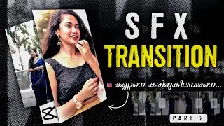 SFX REELS VIDEO EDITING | SFX VIDEOS TRANSITIONS TUTORIAL | CAPCUT | Part - 2