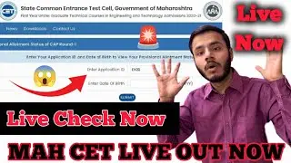 ⚠️🔴Live mht cet 2024 provisional allotment result check|mht cet 2024 cap round result live check now