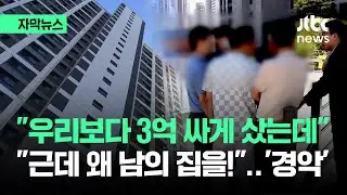 [자막뉴스] 