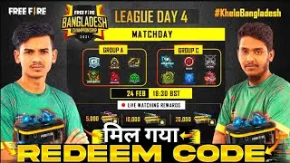 FFBC 2021 REDEEM CODE | FREE FIRE REDEEM CODE TODAY | FREE FIRE BANGLADESH CHAMPIONSHIP REDEEM CODE