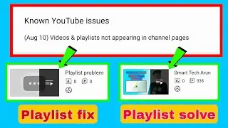 Known YouTube issues (Aug 10) Videos & playlists not appearing in channel pages। known YouTube issue