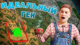 СЕКРЕТНЫЙ ДОМ С ТАЙНОЙ ФЕРМОЙ! СОЗДАЛ СВОЙ ИДЕАЛЬНЫЙ ГЕН  в Раст/Rust!