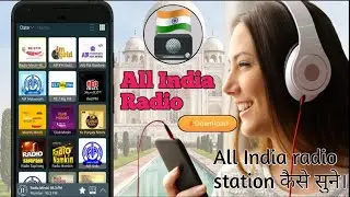 Radio India: listen to all India radio stations. FM radio, online radio app.