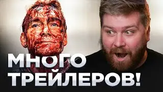 ⭕ Аналитический кино стрим! Главные новости кино и сериалов | В конце стрима смотрим кино