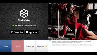 Как снять бан в чате рулетка в 2020 году