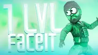1 LVL FACEIT КЕРИТ В CS:GO