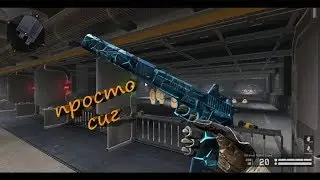 СИГ ТАЩИТ