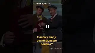 Прикол #уральскиепельмени#приколы2022#юмор#мясников#рожков#рожковимясников#мясниковирожков