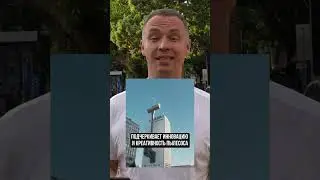 Он засасывает облака