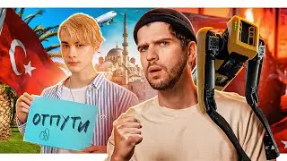 Россиянин в плену у Китая // Почему закрыта Турция? // Лелуш на Produce Camp 2021