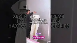 Выкинула свой старый утюг, теперь пользуюсь только этой штукой 😁 Артикул в описании профиля