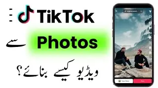 How to Make Tiktok Photos Video | Tiktok Par Photos se Video Kaise Banaye | Complete Urdu Tutorial