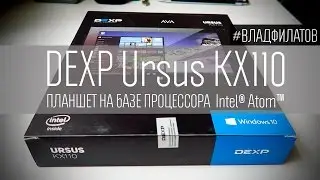 DEXP Ursus KX110: планшет на базе процессора  Intel® Atom™