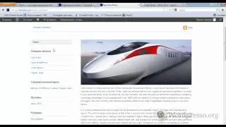 Уроки WordPress. Как настроить и оформить тему Basic