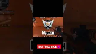 #звание
