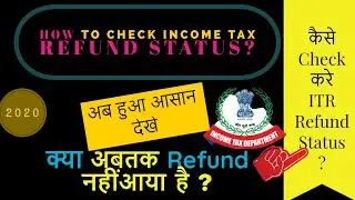 Income Tax Refund Status कैसे पता करें | How to check Income tax Refund status|how to check refund