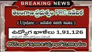 ts upcoming notifications 2021 | Telangana total govt jobs 2021 | TS PC notification 2021 | TS Govt