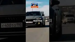 Давидыч - Самая Идеальная Audi RS6😎 
