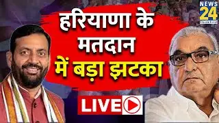 Lok Sabha Election 6th Phase Voting LIVE : Haryana में बड़ा उलटफेर | वोटिंग LIVE | NDA VS INDIA