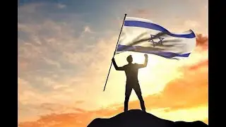 🇮🇱🔥 СЛУШАЙ, НАРОД БОГА ЖИВОГО! ⚡⛪