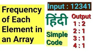 java program to find frequency of numbers in an array |find  Frequency of each element in an array |