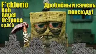 Расширение переплавки всех руд на острове / Factorio + острова + корабли + Bob + Angel ep. 003