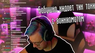 Бабушка ни на что не намекает