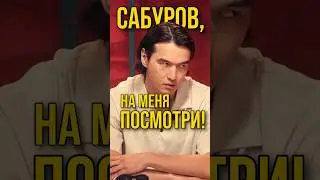 Ну ты уже какая-то завуч уже…