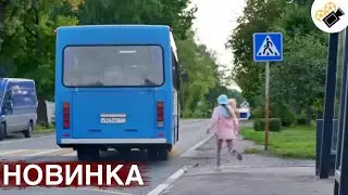 НОВЫЙ ФИЛЬМ ТОЛЬКО ВЫШЕЛ НА ЭКРАНЫ! НА РЕАЛЬНЫХ СОБЫТИЯХ! Моя Чужая Дочка ВСЕ СЕРИИ ПОДРЯД