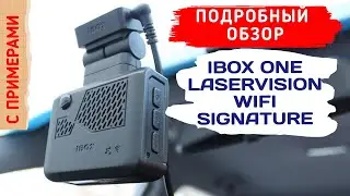 РАДАР IBOX ONE LASERVISION WIFI SIGNATURE / ПОДРОБНЫЙ ОБЗОР
