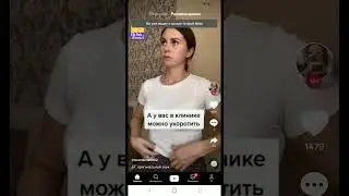 Почему в ТикТок массово пропадают подписчики