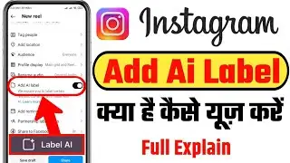 Instagram Reels Add Ai Label Kya Hai | Instagram Add Ai Label Kya Hai | Add Ai Label Instagram