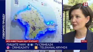 Светлана Чупшева о позиции Крыма в Национальном рейтинге инвестклимата в регионах России