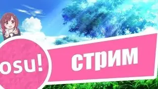 [osu!] BEST GAMEPLAY OSU POGpogpogPOG!!!! 10kpp | bancho
