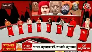 breaking news : anjana om kashyap ke sath PM modi ki party our congress ! India Latest Video !