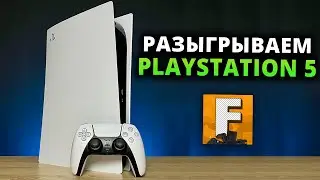 Розыгрыш PlayStation 5 за репост / Fosters PC