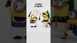 11 класс 