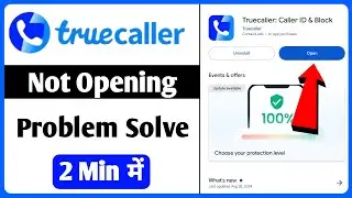 Truecaller Not Open Problem | Truecaller App Not Working Problem