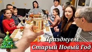 Со Старым  Новым годом !!!..