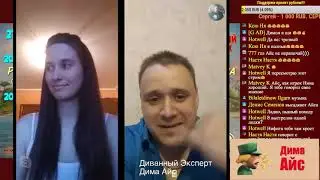 BOOM BEACH ИНТЕРВЬЮ  МНЕНИЕ ДИВАННОГО ЭКСПЕРТА  ВЫПУСК 1  ДИМА АЙС