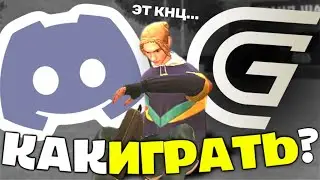 ГРАНД МОБАЙЛ - ВСЁ? ЧТО БУДЕТ С ИГРОЙ ПОСЛЕ ЗАКРЫТИЯ ДИСКОРД…