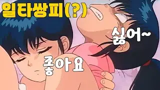 쌍둥이 자매가 한남자만 집요하게 공격한 방법은?