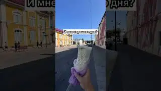 А вы любите шаурму?