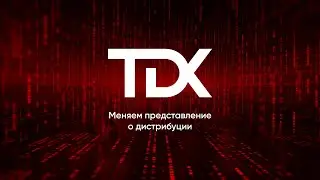 TDX на Международном Форуме ИКТ TIBO 2024: Инновации и Технологические Тренды