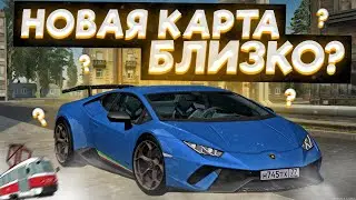 НОВАЯ КАРТА НА ПОДХОДЕ? | ОТКРЫТЫЙ БЕТА ТЕСТ! | MTA Province Demo